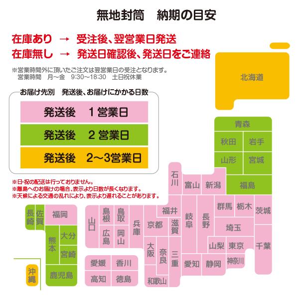 角20窓付封筒 100枚〜 ケント85g白裏地紋付 ワンタッチテープ付 角20窓付封筒 100枚〜 ケント85g白裏地紋付 ワンタッチテープ付