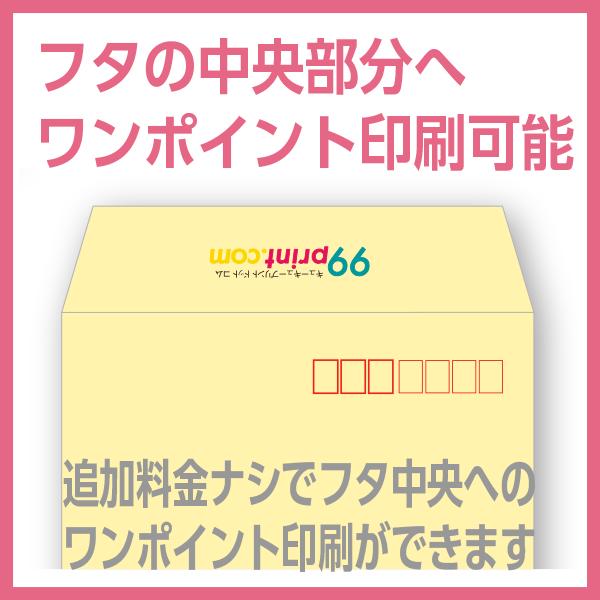 長3 封筒 印刷 ハーフカラーシリーズ81.4g 片面4色 500枚〜 デザイン