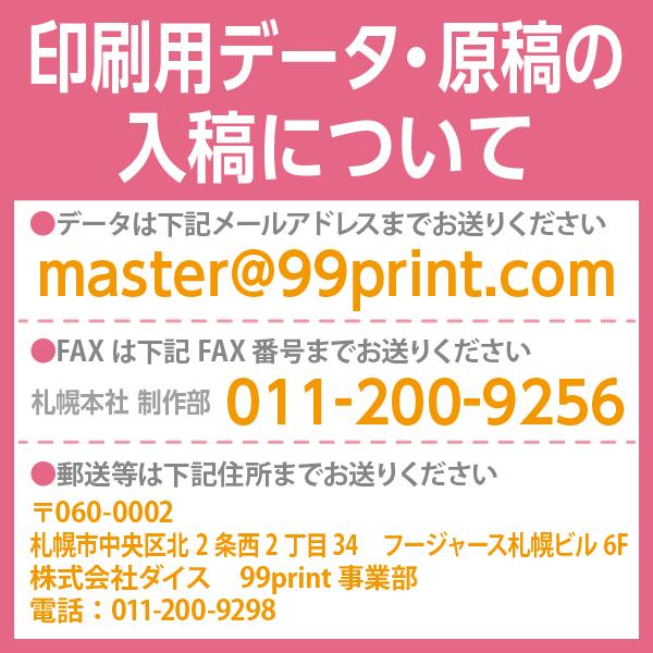 長3 窓付 封筒 印刷 ハーフカラーシリーズ81.4g 片面1色 500枚〜 名