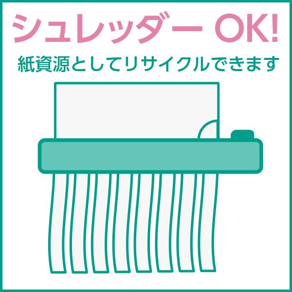 紙製クリアファイル印刷 50枚〜 トレーシングペーパー 全面半透明 フルカラー印刷　デザイン制作無料 |  | 06