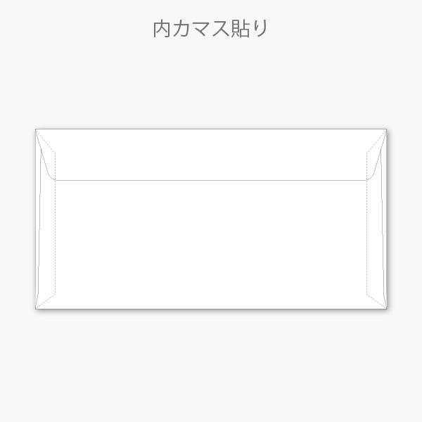 封筒印刷 請求書用洋0窓付 ケント85g裏地紋付 片面1色 500枚〜 名入れ印刷 :seikyu-1-500:99print.com - 通販 - Yahoo!ショッピング 封筒印刷 請求書用洋0窓付 ケント85g裏地紋付 片面1色 500枚〜 名入れ印刷 :seikyu-1-500:99print.com - 通販 - Yahoo!ショッピング