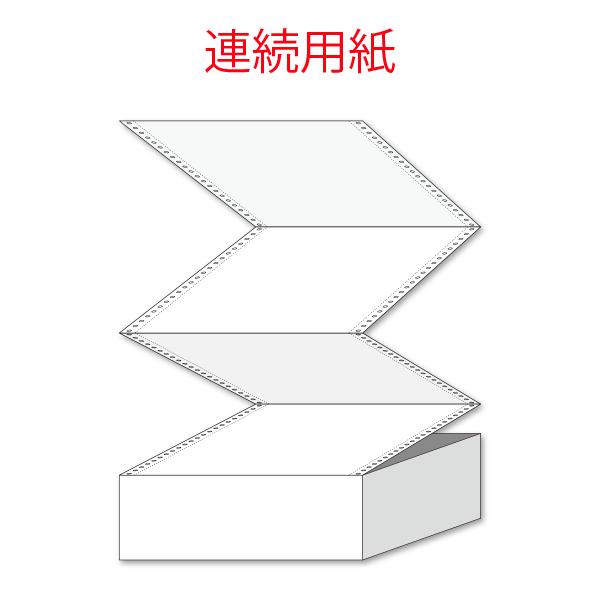 ワープロ用紙 A4T 両Tミシン 9.5×12インチ 無地 2,000枚/箱|99print|04
