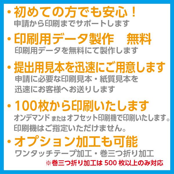 Moflin モフリン ゴールド (保証書に添付の納品書も個人情報切取り後同封) Moflin モフリン シルバー (保証書に添付の納品書も個人情報