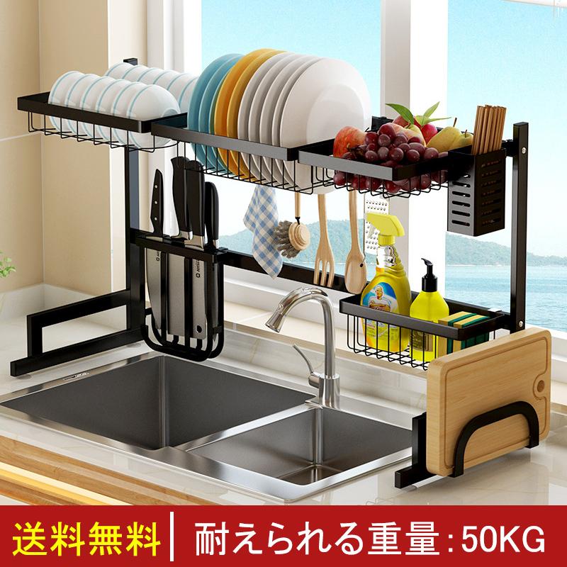 注目ブランド 水槽棚 キッチンラック キッチンツール 台所の棚 多機能棚 スチールラック ステンレス 収納台 物置台 台所棚 荷重50kg キッチン収納 送料無料 Platform Filters 9 Devl2 Com