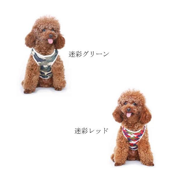 犬服 迷彩 メッシュタンクトップ トイプードル 犬 猫 春服 抜け毛防止 送料無料 ドッグウェア Pt007 Macaroni Yahoo 店 通販 Yahoo ショッピング