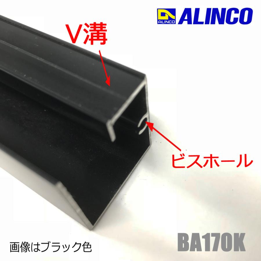 ALINCO（アルインコ） 波板用アタッチ 母屋材 2,400mm ブラック (ツヤ