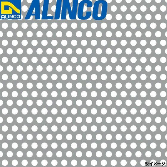 【超お買い得！】 ALINCO/アルインコ ステンレス板 パンチングSUS304-BA φ5-P8 60゜千鳥 t1.0 1000×2000 品番：CB00177S (※別送商品・代引き不可・送料無料)