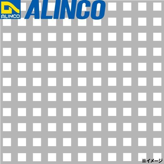 ALINCO（アルインコ） アルミ板 パンチングA1100 □20-P30 90゜並列 t2