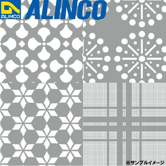 ALINCO（アルインコ） アルミ板 パンチングA1100 □20-P30 90゜並列 t2