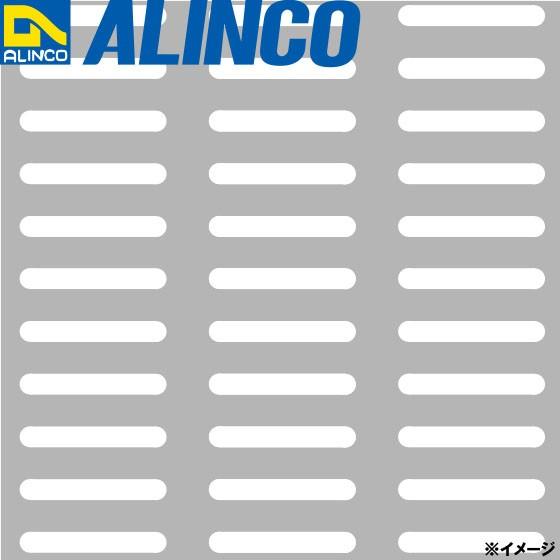 ALINCO/アルインコ アルミ板 パンチングA1100 長丸5-40 90゜並列 t1.5 1000×2000 品番：CB00310A (※受注生産品・代引き不可・送料無料)｜a-alumi｜02