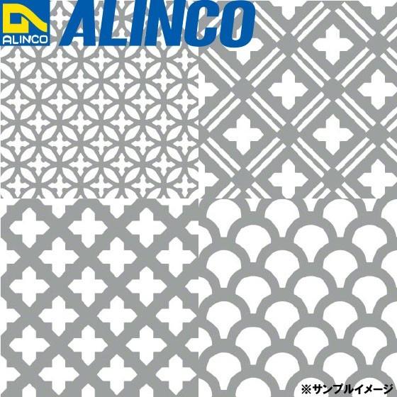 ALINCO（アルインコ） 鉄板 パンチング SPHC-P □20-P30 90゜並列 t1.6