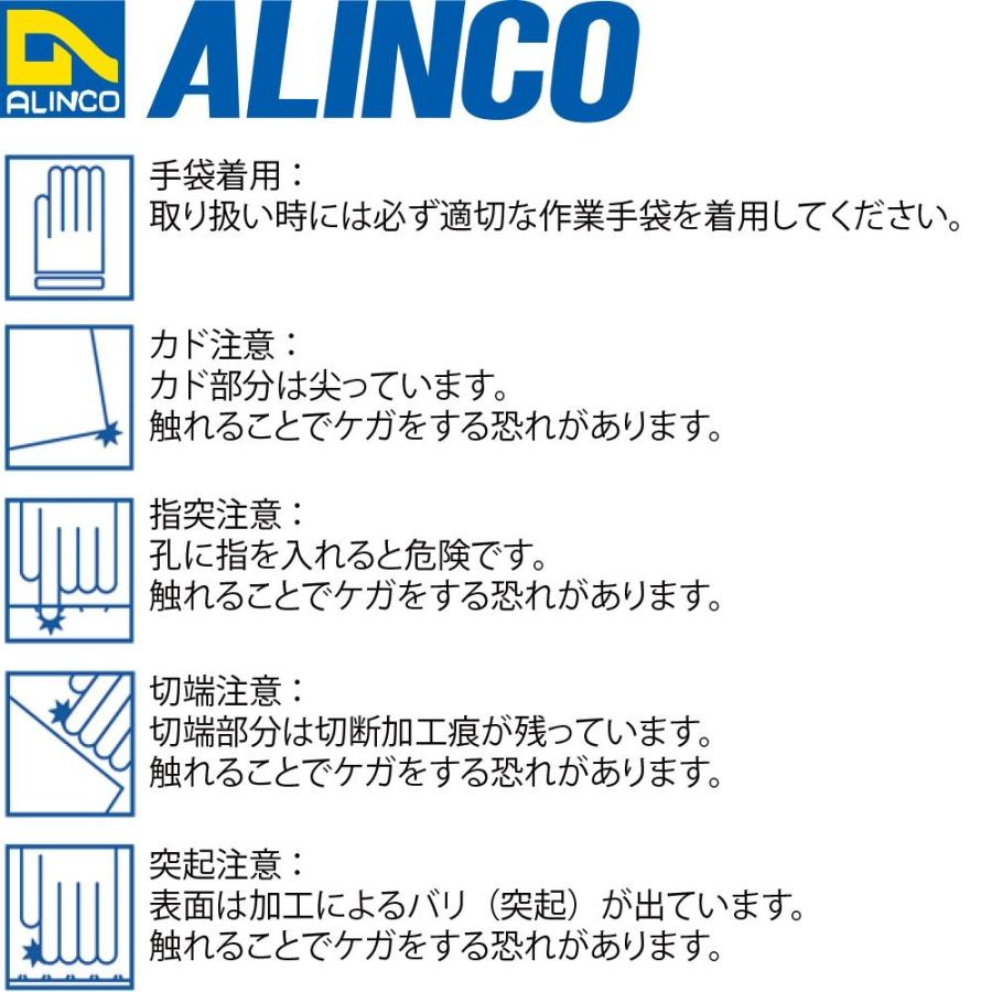 ALINCO（アルインコ） 鉄板 パンチング SPHC-P □20-P30 90゜並列 t1.6