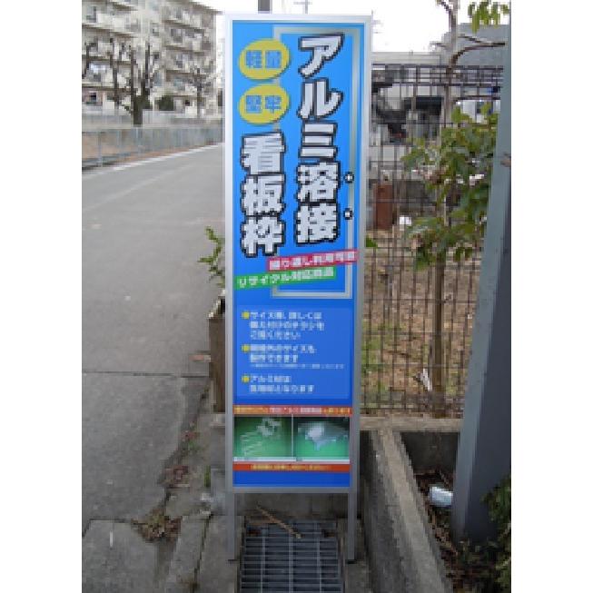 ALINCO（アルインコ） ＜特価＞ ケース売り アートパネル 看板用下地