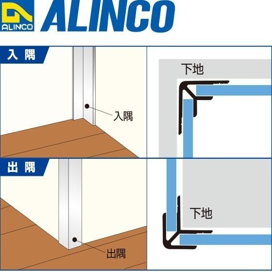 ALINCO/アルインコ 板材 建材用 アルミ複合板 910×1,820×3.0mm ブラッシュシルバー (片面塗装) 品番：CG91822 (※代引き不可・条件付き送料無料)｜a-alumi｜09