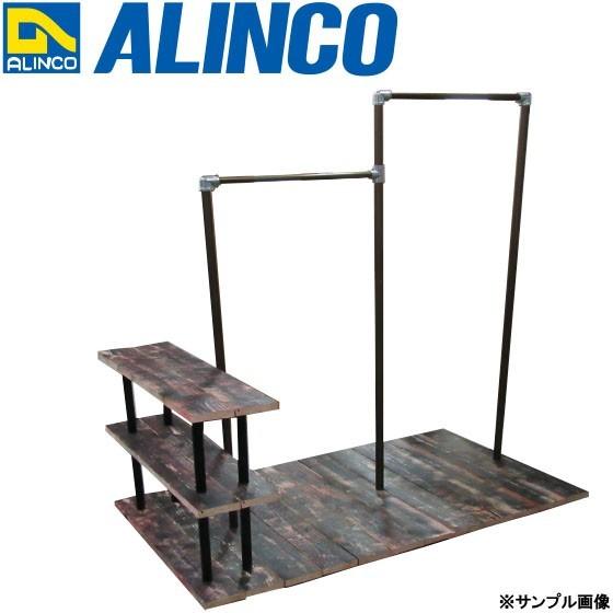 ALINCO/アルインコ 丸パイプ φ25×1.5mm ブロンズ 品番：HP401BS (※条件付き送料無料)｜a-alumi｜04