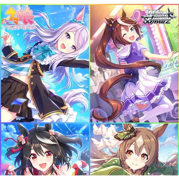 ウマ娘 プリティーダービー ヴァイスシュヴァルツ pf Victory ウマ娘 プリティーダービー ヴァイスシュヴァルツ pf Victory