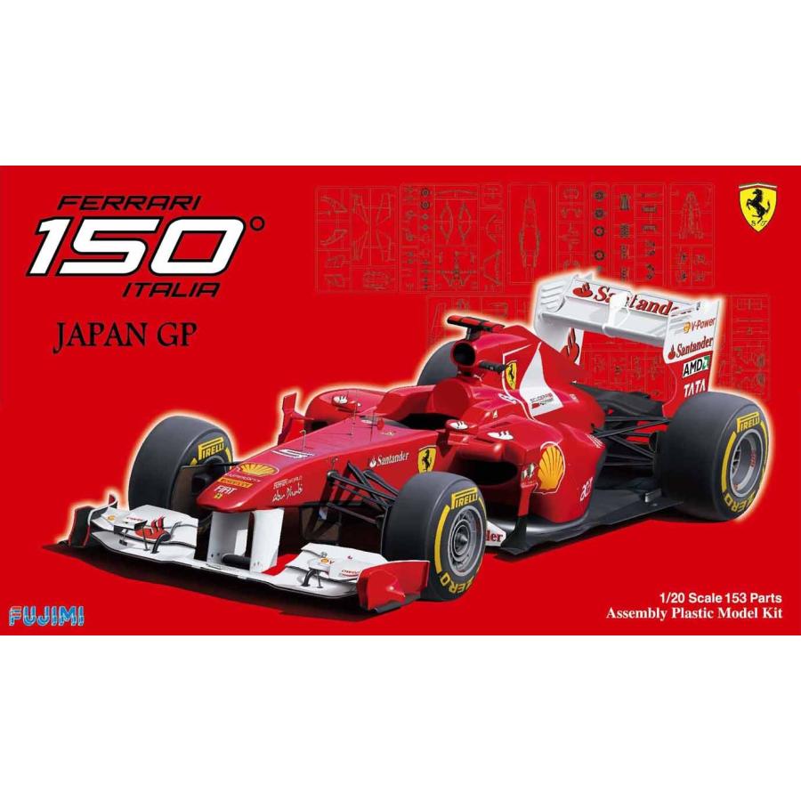 フジミ 1/20 フェラーリ F150° ITALIA 日本GP仕様 未組立｜Yahoo