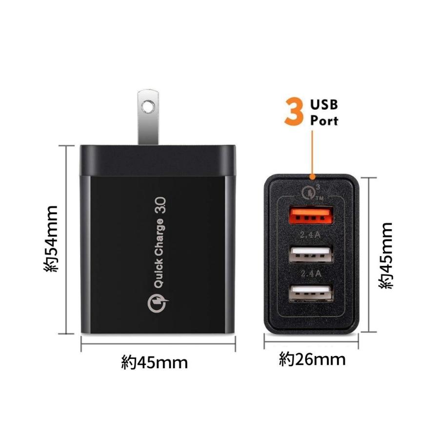ACアダプター USB充電器 急速充電器 QUICKCharge3.0 10001189.jpg