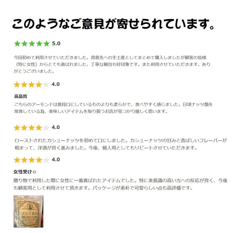 メープル カシューナッツ 300g 川越 ナッツ ナッツ専門店 おつまみ おやつ 美容食 オレイン酸 タンパク質 亜鉛 ビタミンB1 スーパーフード :maple-cashewnuts-1:BARON - 通販 - Yahoo!ショッピング メープル カシューナッツ 300g 川越 ナッツ ナッツ専門店 おつまみ おやつ 美容食 オレイン酸 タンパク質 亜鉛 ビタミンB1 スーパーフード :maple-cashewnuts-1:BARON - 通販 - Yahoo!ショッピング