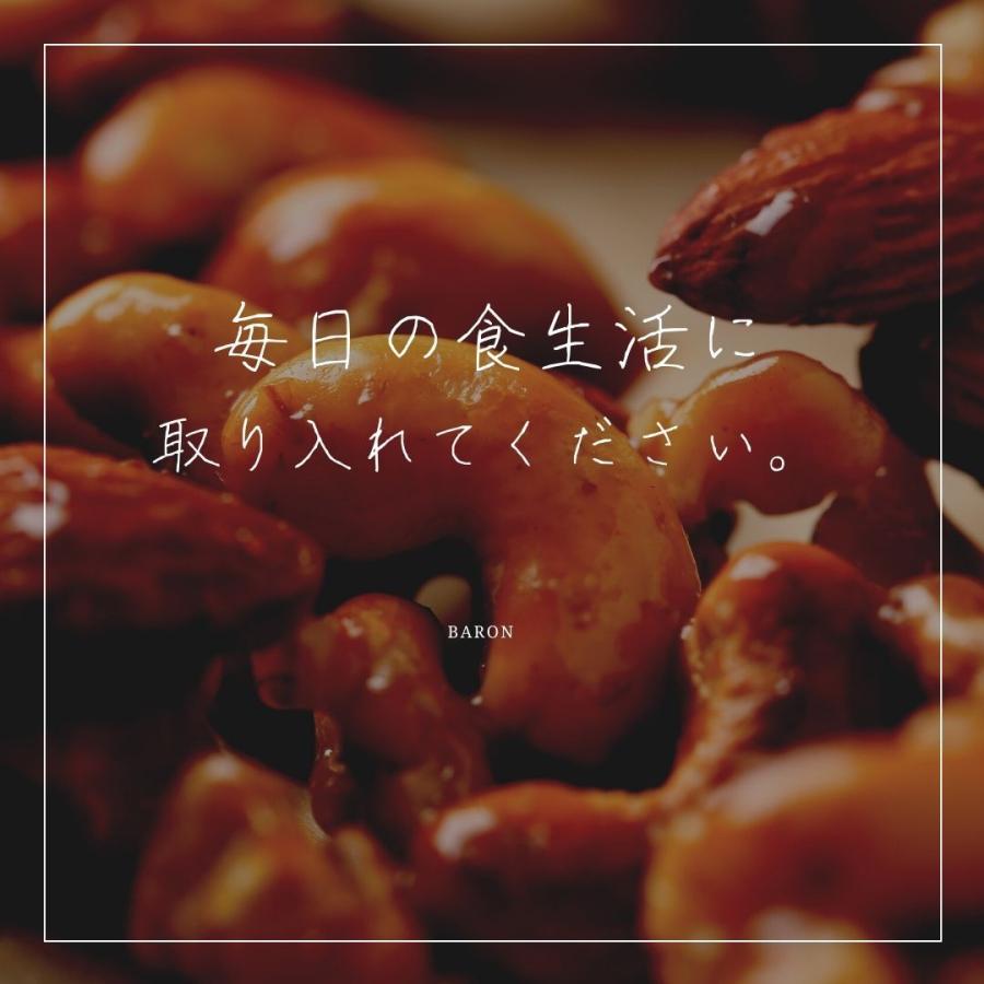 メープル カシューナッツ 300g 川越 ナッツ ナッツ専門店 おつまみ おやつ 美容食 オレイン酸 タンパク質 亜鉛 ビタミンB1 スーパーフード :maple-cashewnuts-1:BARON - 通販 - Yahoo!ショッピング メープル カシューナッツ 300g 川越 ナッツ ナッツ専門店 おつまみ おやつ 美容食 オレイン酸 タンパク質 亜鉛 ビタミンB1 スーパーフード :maple-cashewnuts-1:BARON - 通販 - Yahoo!ショッピング