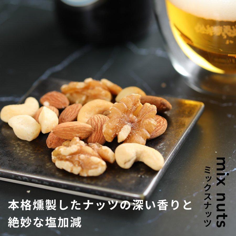 燻製 ミックスナッツ 川越 ナッツ ナッツ専門店 アーモンド カシューナッツ クルミ マカダミアナッツ スーパーフード ダイエット 美肌効果 400g Mix Nuts 2 Baron 通販 Yahoo ショッピング