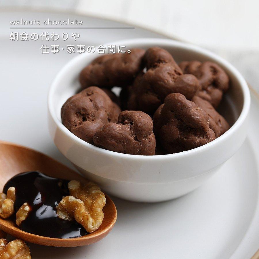 ウォール ナッツ チョコレート 400g くるみ クルミ 川越 ナッツ ナッツ専門店 スーパーフード 美肌効果 薄毛対策 美髪促進 アンチエイジング 生活習慣病予防 Walnuts Chocolate 1 Baron 通販 Yahoo ショッピング
