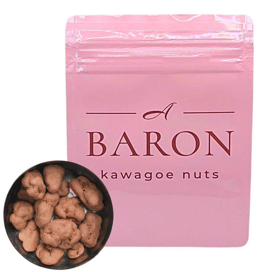 ウォールナッツ チョコレート 80g 3袋 くるみ クルミ 川越 ナッツ ナッツ専門店 スーパーフード 美肌効果 薄毛対策 美髪促進 アンチエイジング 生活習慣病予防 Walnuts Chocolate 4 Baron 通販 Yahoo ショッピング
