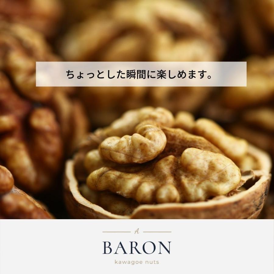 ウォールナッツ チョコレート 川越 ナッツ くるみ クルミ ナッツ専門店 スーパーフード 美肌効果 薄毛対策 美髪促進 生活習慣病予防 Walnuts Chocolate Baron 通販 Yahoo ショッピング