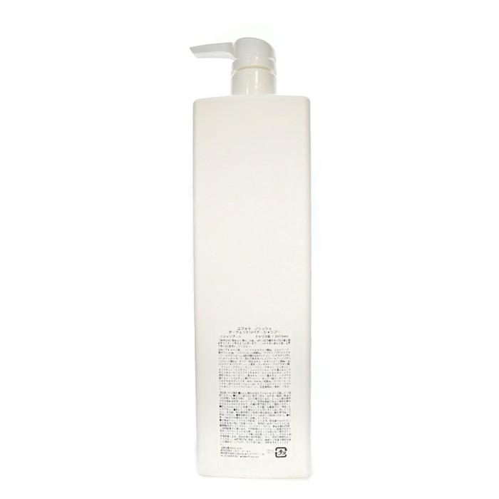 eufora ユフォラ トリートメント1000mL nourish トリートメント