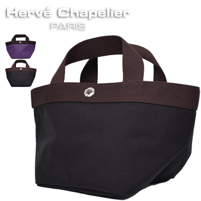 Herve Chapelier エルベシャプリエ コーデュラ舟型トートS 701C 全2色 