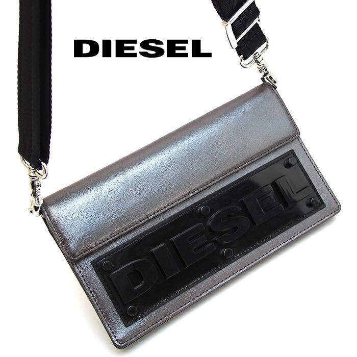 Diesel ディーゼル レディース 財布 ショルダーストラップ付 ダークグレー Dipsievolution X P37 ウォレットポーチ レディース ディーゼル 財布 アクアベース 通販 Yahoo ショッピング