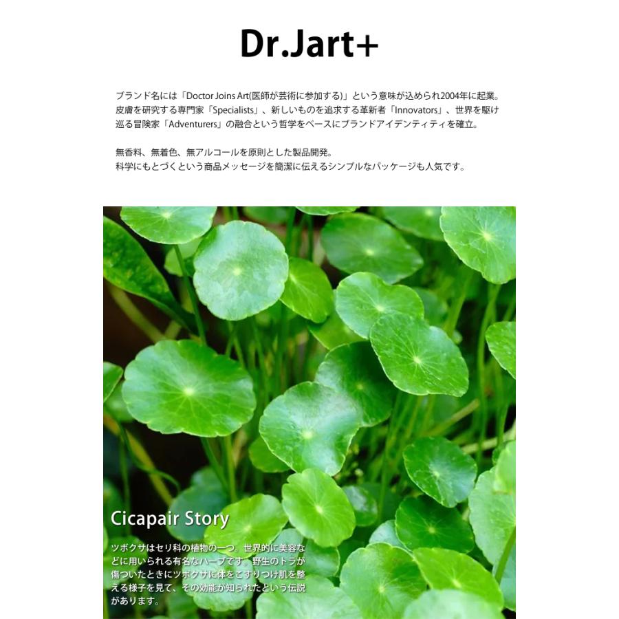 箱なし Dr Jart ドクタージャルト シカペア エンザイムクレンジングフォーム 洗顔フォーム 100ml 8809642711648 アクアベース 通販 Yahoo ショッピング