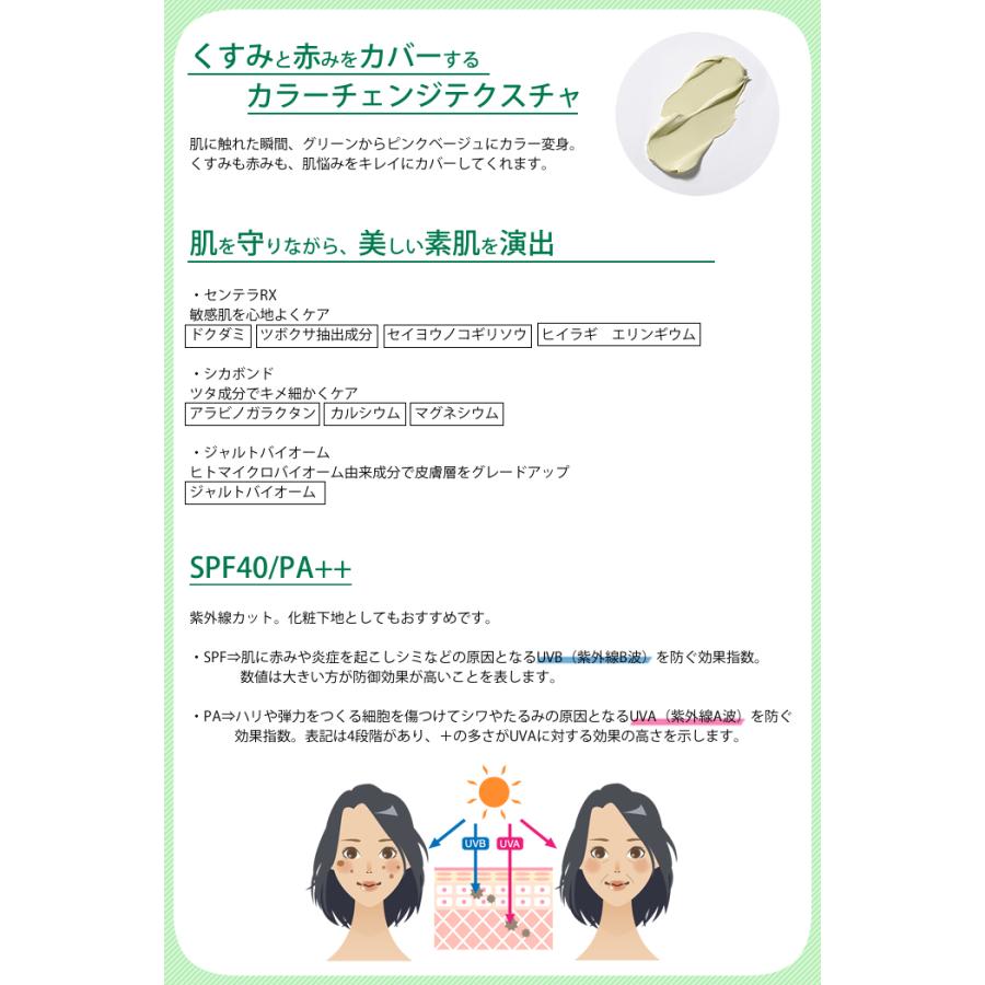 Dr Jart ドクタージャルト シカペア リカバー シカペアクリーム Spf40 Pa 55ml アクアベース 通販 Yahoo ショッピング