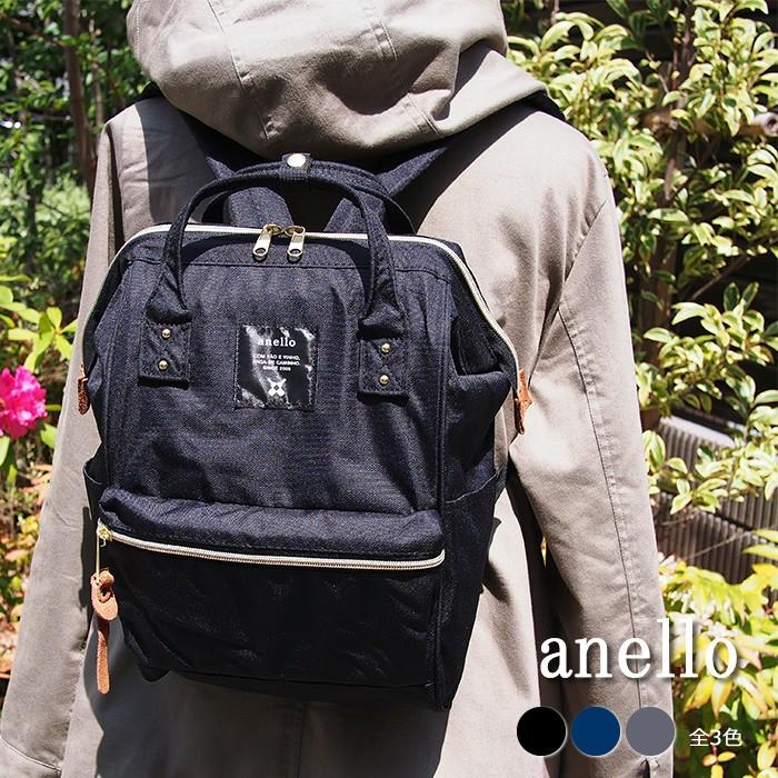 Anello アネロ リュック 口金 ミニリュック 全3色 At B0197b Mini リュックサック マザーズ バッグ かばん 鞄 ママ 通学 学生 小さめ 大容量 背面ファスナー付き B0197b アクアベース 通販 Yahoo ショッピング