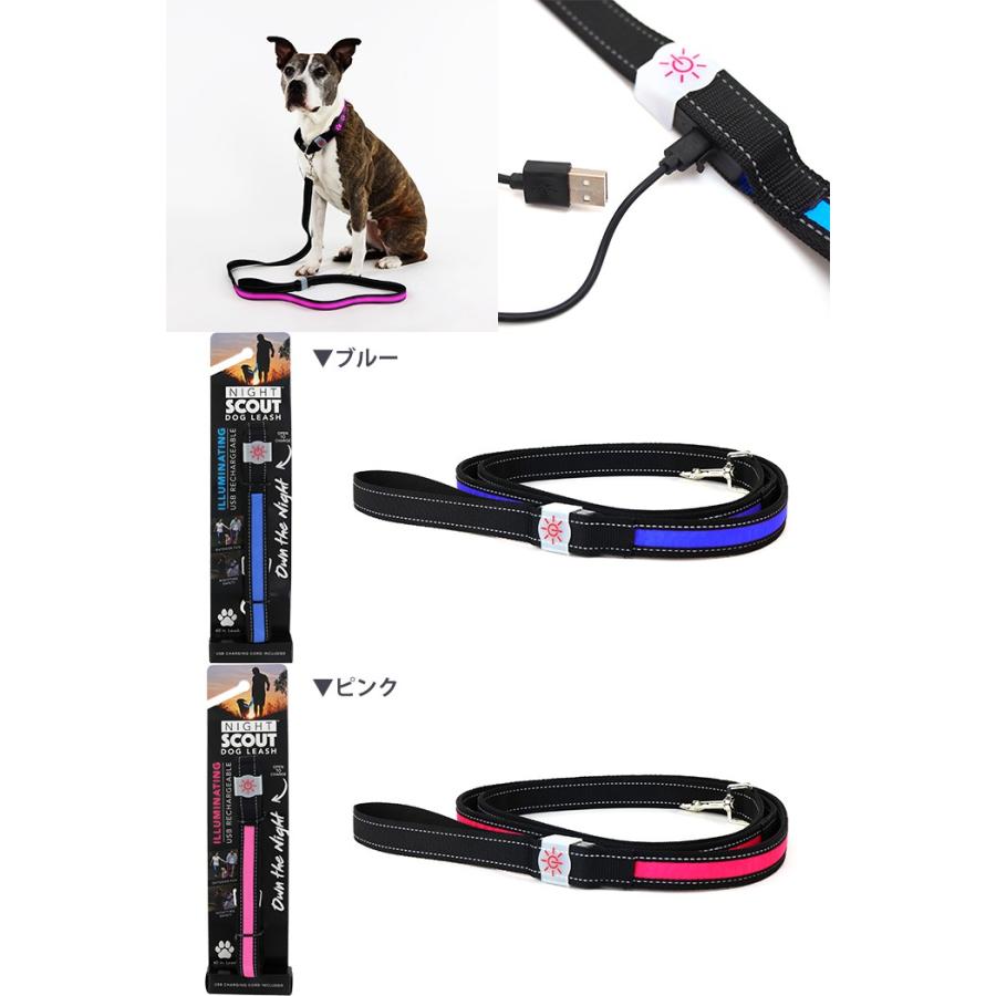 Led 光るリード 150cm 充電用usbケーブル付き 全2色 小型犬 中型犬 大型犬 Ledリード 犬用 リード ドッグリーシュ 鎖 犬 リード ピンク ブルー Night Scout Nightscout アクアベース 通販 Yahoo ショッピング