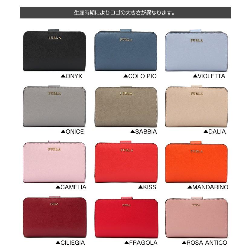 Furla フルラ 二つ折財布 Babylon M 全12色 フルラ バビロン フルラ 財布 ミニ財布 レディース Pr85 0 Pr85b30 アクアベース 通販 Yahoo ショッピング