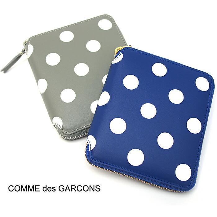 COMME des GARCONS コムデギャルソン ラウンドジップ 二つ折り財布 全2色 SA2100PD DOTS PRINTED