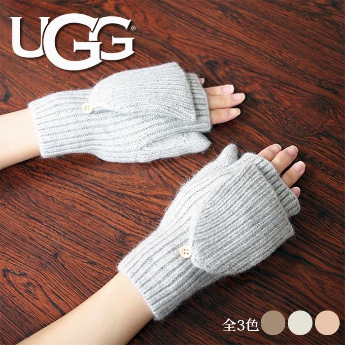 UGG アグ ニットグローブ 手袋 17501 全3色 ニットかぶせ付き指なし手袋 スマートフォン対応 手袋 ミトン :ugg-17501