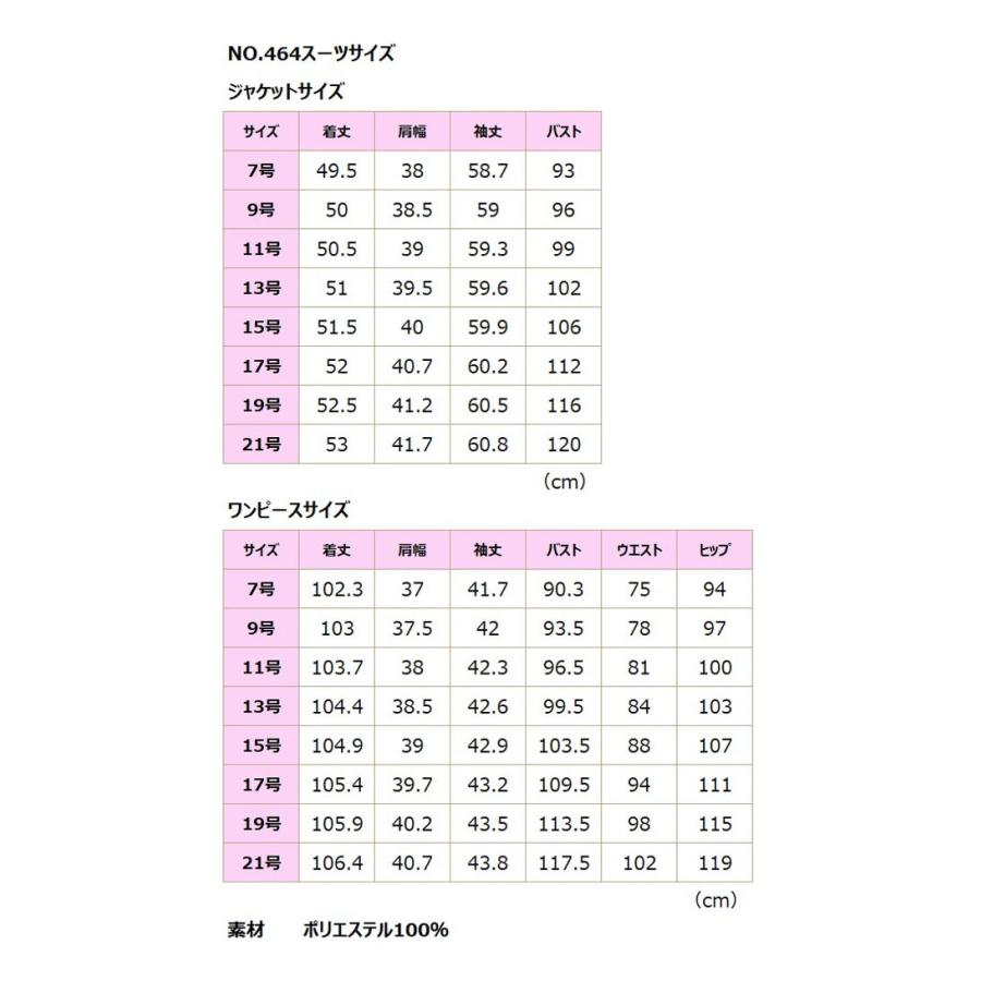 礼服レンタル スーツレンタル ワンピース喪服 レンタル喪服 礼服 喪服レンタル 464 7号9号11号13号15号17号19号21号 464 7 21 レンタルのアーベル ヤフー店 通販 Yahoo ショッピング
