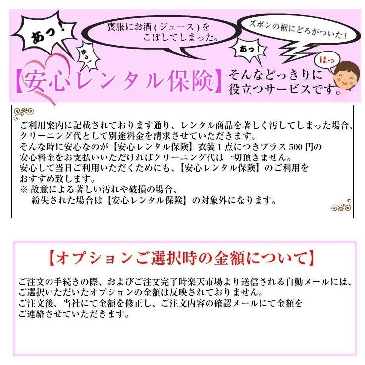 メトロクイーンブランドレンタル 礼服 レンタル レディース ブラックフォーマル ワンピース 6 15号17号19号21号23号 6 レンタルのアーベル ヤフー店 通販 Yahoo ショッピング
