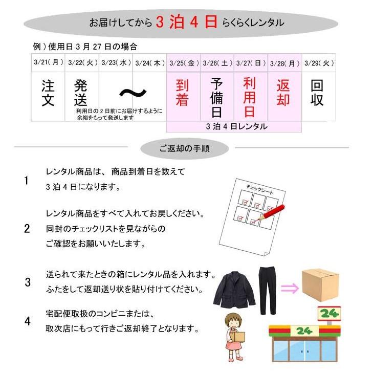 夏 礼服レンタル 喪服レンタル ブラックフォーマル レディース 葬儀 葬式 お通夜 法事 婦人 妊婦 喪服 妊婦 礼服022 9号11号13号15号17号 F 022 9 17 レンタルのアーベル ヤフー店 通販 Yahoo ショッピング