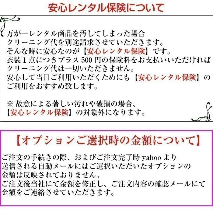 夏 礼服レンタル 喪服レンタル ブラックフォーマル レディース 葬儀 葬式 お通夜 法事 婦人 妊婦 喪服 妊婦 礼服022 9号11号13号15号17号 F 022 9 17 レンタルのアーベル ヤフー店 通販 Yahoo ショッピング
