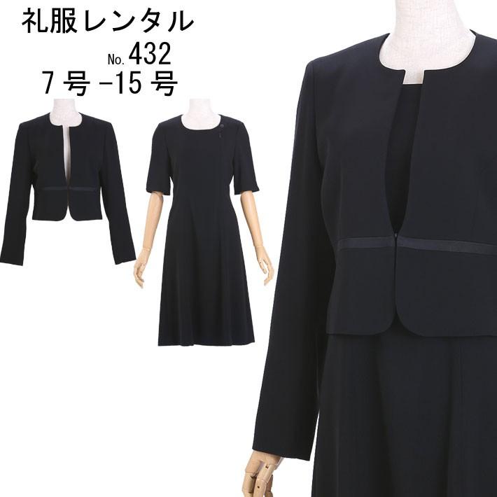 スナップ 月面 筋肉の スーツ レディース 15 号 Prince Inn Jp