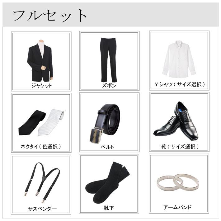 キモい ダメージ 有効化 喪服 男性 靴 Mashaalindia Org