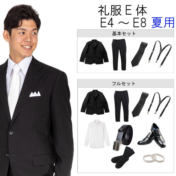 夏葬式服 喪服 夏用男性シングル E体 喪服 男性 喪服 レンタル ブラックスーツ ブラックフォーマル お葬式 お通夜 法事 Jaysc04 レンタルのアーベル ヤフー店 通販 Yahoo ショッピング