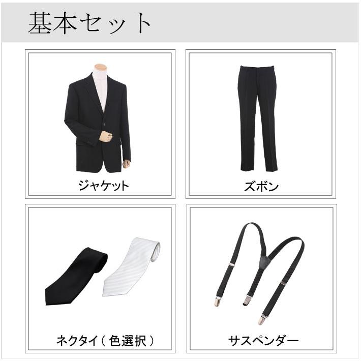 夏葬式服 喪服 夏用男性シングル E体 喪服 男性 喪服 レンタル ブラックスーツ ブラックフォーマル お葬式 お通夜 法事 Jaysc04 レンタルのアーベル ヤフー店 通販 Yahoo ショッピング