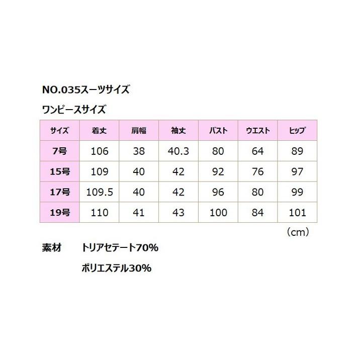 夏用礼服レンタル 喪服レンタル レディースレンタル　035　7号15号17号19号｜a-bell｜06