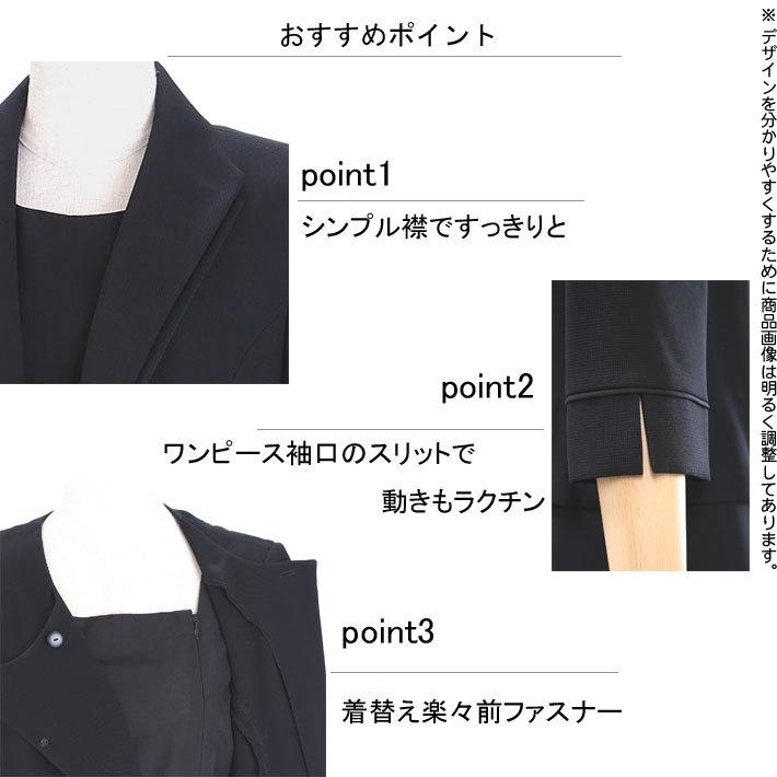 レンタル 喪服 レンタル 礼服 レンタル レンタル スーツ ブラックフォーマル フォーマルスーツ レディース喪服　424　9号 11号 13号 15号 17号 19号 21号 23号｜a-bell｜02