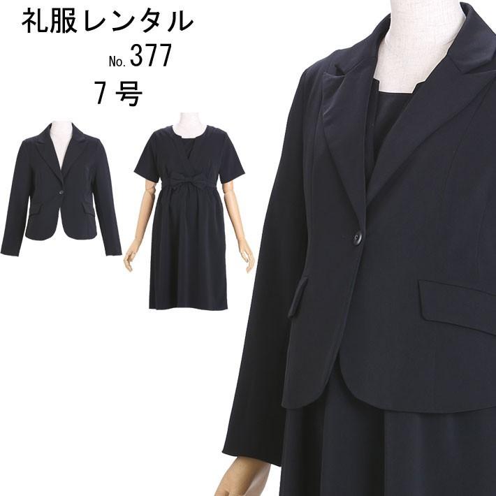 マタニティ礼服 礼服レンタル 喪服レンタル ブラックフォーマル レディース 葬儀 葬式 お通夜 法事 入学式 卒園式 入園式 377 7号 Jba0377 レンタルのアーベル ヤフー店 通販 Yahoo ショッピング