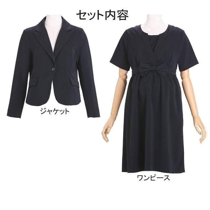 マタニティ礼服 礼服レンタル 喪服レンタル ブラックフォーマル レディース 葬儀 葬式 お通夜 法事 入学式 卒園式 入園式 377 7号 Jba0377 レンタルのアーベル ヤフー店 通販 Yahoo ショッピング